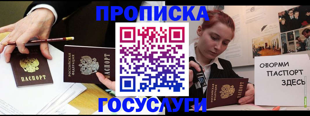 регистрация для школы в Судогде