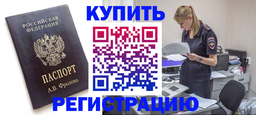 прописка гарантия в Судогде