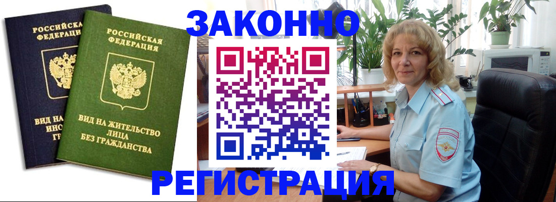 временная регистрация госуслуги в Судогде